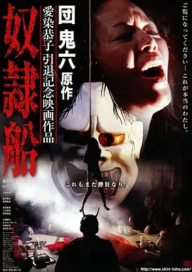 修罗武神动漫高清在线观看