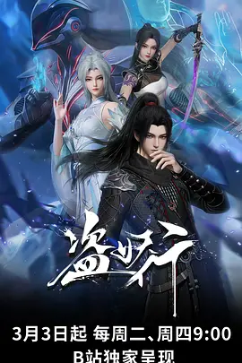 龙王归来短剧海报
